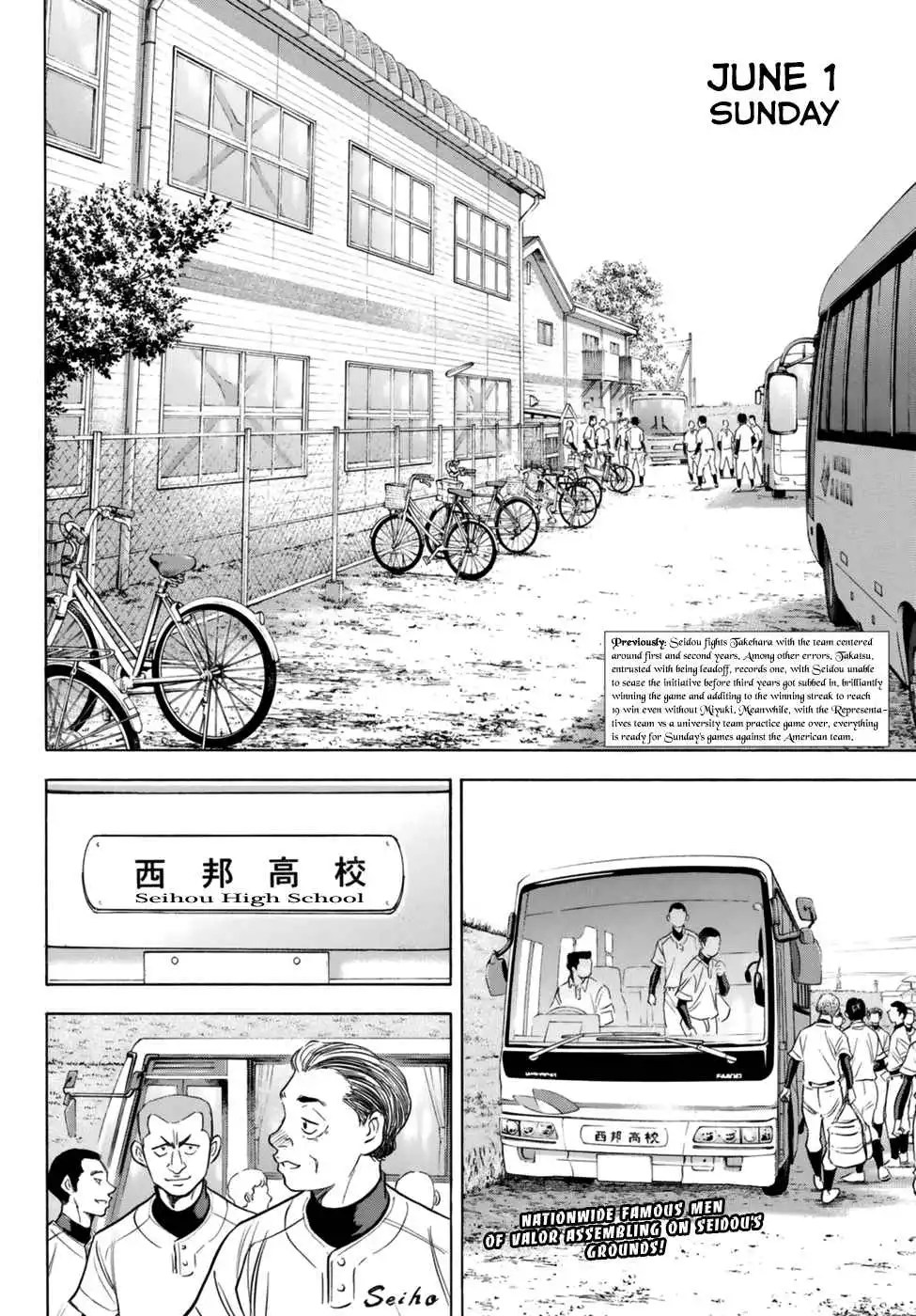 Daiya no A - Act II Chapter 102 2